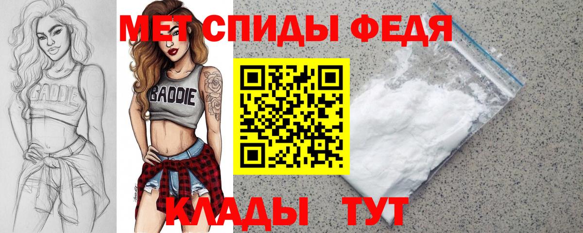 АМФ Розовый Ялуторовск
