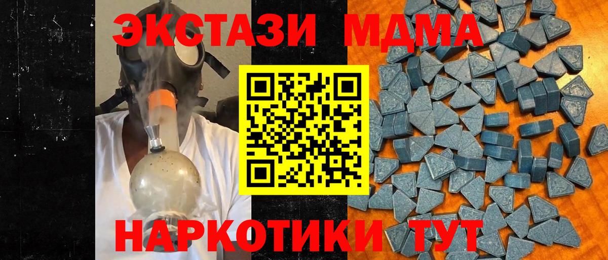 ЭКСТАЗИ louis Vuitton  Вход с VPN  Экстази XTC  ЭКСТАЗИ  Ялуторовск 
