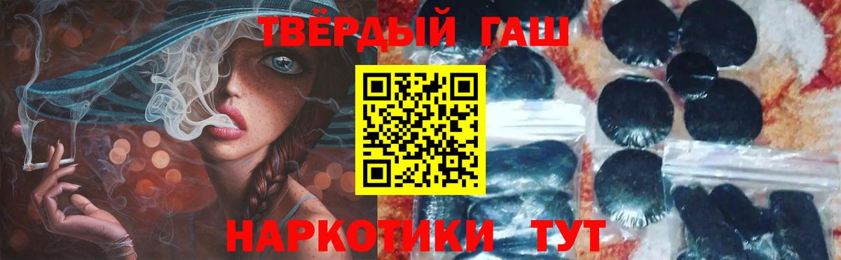 Меф МЯУ МЯУ кристаллы  Ялуторовск  Вход с VPN  Cocaine  ГАШИШ  Мефедрон  Кокаин 
