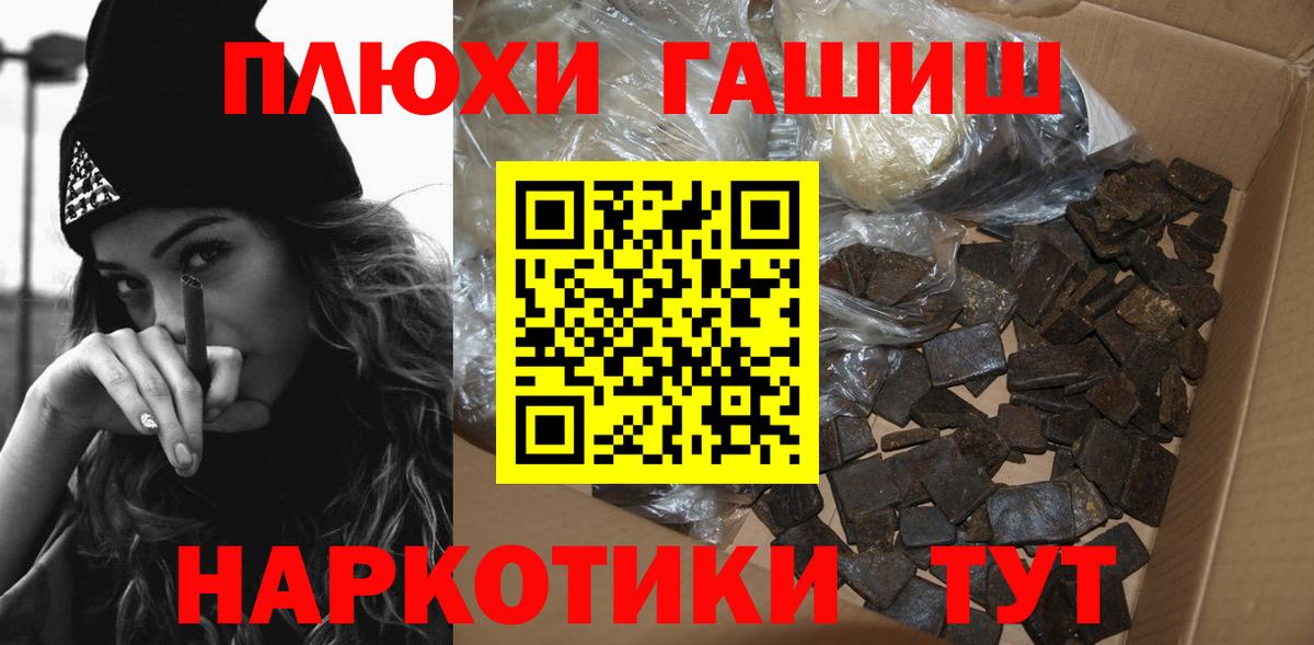 ГАШИШ AMNESIA HAZE  Вход с VPN  ГАШИШ  Ялуторовск  наркота  ГАШ индика сатива 