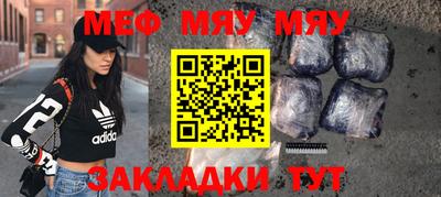 твердый Славянск-на-Кубани
