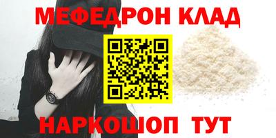 скорость Славгород