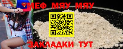 скорость Славгород