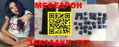 кокаин премиум Сланцы