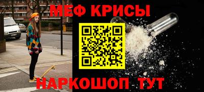 кокаин премиум Сланцы