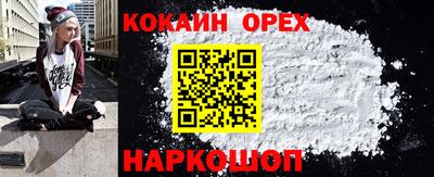 твердый Славянск-на-Кубани