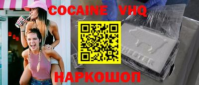 скорость Славгород