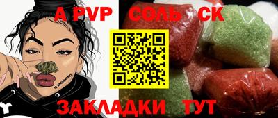 кокаин премиум Сланцы