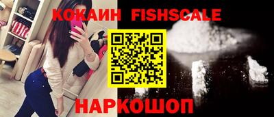 твердый Славянск-на-Кубани