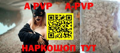 кокаин премиум Сланцы