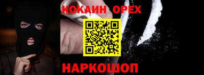 твердый Славянск-на-Кубани
