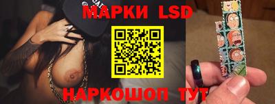 скорость Славгород