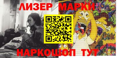 скорость Славгород