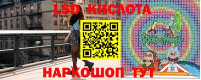 твердый Славянск-на-Кубани