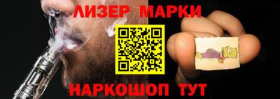 кокаин премиум Сланцы