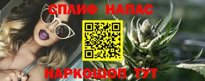 скорость Славгород