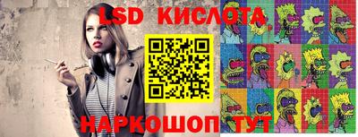 скорость Славгород