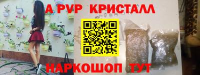 твердый Славянск-на-Кубани
