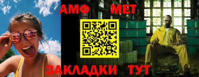 скорость Славгород