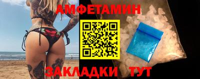 скорость Славгород