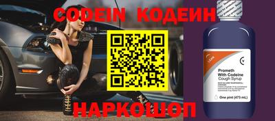 кокаин премиум Сланцы