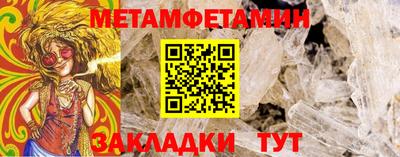 кокаин премиум Сланцы