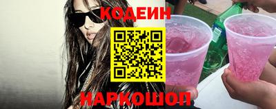 скорость Славгород