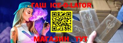 кокаин премиум Сланцы