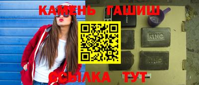 скорость Славгород