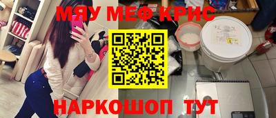 кокаин премиум Сланцы