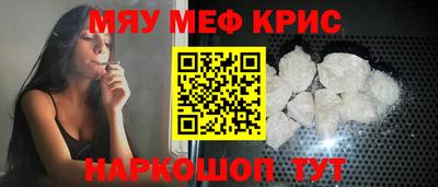 скорость Славгород