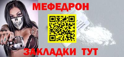 кокаин премиум Сланцы