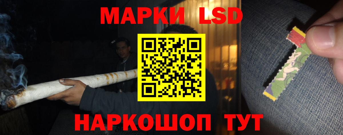 Ялуторовск  ЛСД экстази ecstasy  Вход с VPN  ЛСД экстази кислота 
