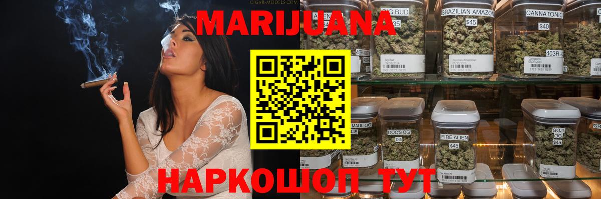 Каннабис тримм  Вход с VPN  Ялуторовск  Конопля марихуана 